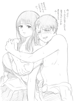 Page 16 of 千手さんと彼女7