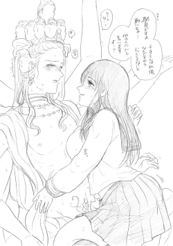 Page 24 of 千手さんと彼女7