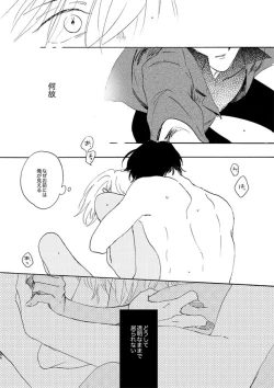 Page 66 of Jouryuu to Hyoukai