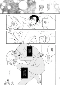 Page 95 of Jouryuu to Hyoukai