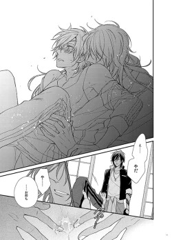 Page 10 of honeymoon