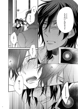 Page 11 of honeymoon