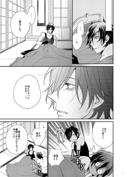 Page 16 of honeymoon