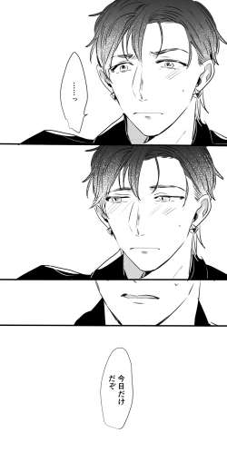 Page 22 of チンオナ下克上漫画