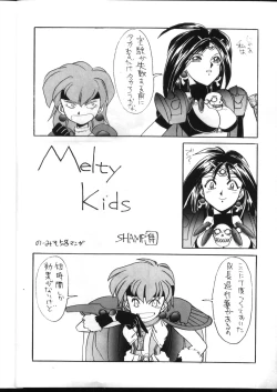 Page 11 of Totte Mo Naga 2