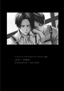 Page 57 of ずっとお前が好きだった