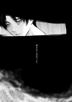 Page 5 of ずっとお前が好きだった