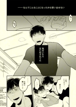 Page 5 of Beautiful World