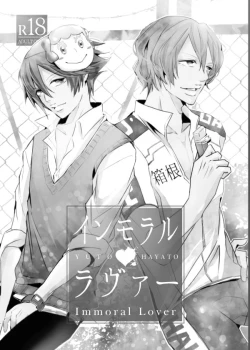 Page 4 of Immoral Lover