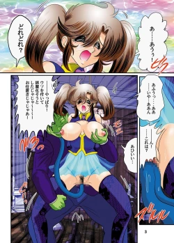 Page 4 of Seirei Tokusou Fairy Saber W Kuro Kanjuu
