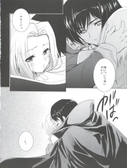 Page 10 of Zettai Karen Desuwayon