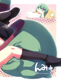 Page 28 of Zettai Karen Desuwayon