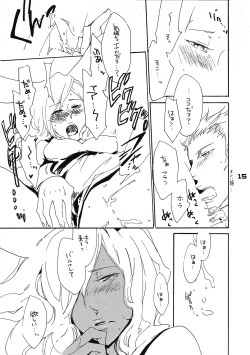 Page 14 of ronico party