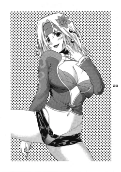 Page 22 of ronico party