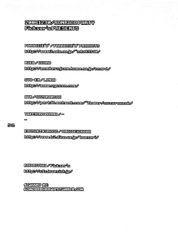 Page 25 of ronico party