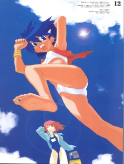 Page 14 of TURQUOISE 21