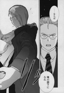 Page 153 of Yamato Nadeshiko 00Seven