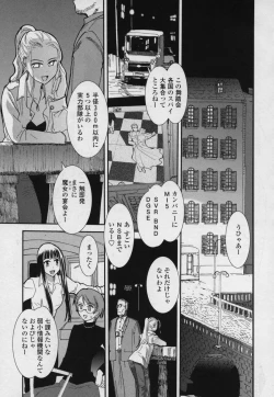 Page 168 of Yamato Nadeshiko 00Seven