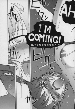 Page 178 of Yamato Nadeshiko 00Seven