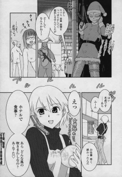 Page 69 of Yamato Nadeshiko 00Seven