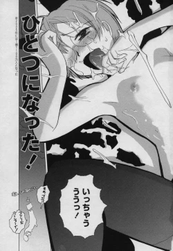 Page 98 of Yamato Nadeshiko 00Seven