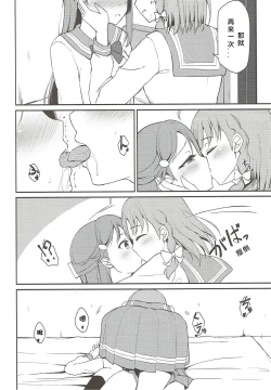 Page 10 of Lyrica Rays