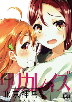 Download Lyrica Rays