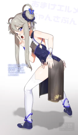 Page 21 of Ohikkusu!!