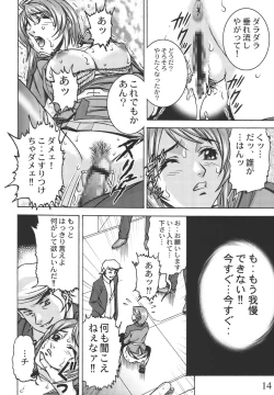 Page 14 of Okadu Batake 3