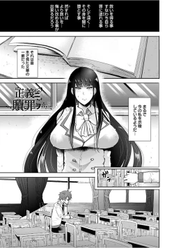 Page 35 of Angel Club MEGA Vol. 15