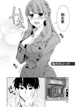 Page 132 of Kanojo wa Chakui de Toroketai