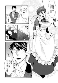 Page 38 of Kanojo wa Chakui de Toroketai