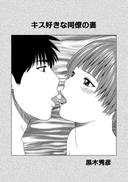 Page 2 of WEB Han Comic Geki Yaba! Vol.96