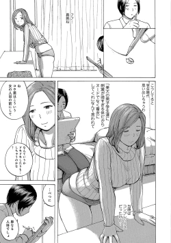 Page 40 of WEB Han Comic Geki Yaba! Vol.96