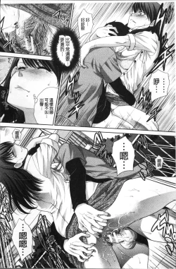 Page 117 of Boku no Daisuki na Oba-san