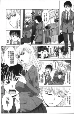 Page 158 of Boku no Daisuki na Oba-san