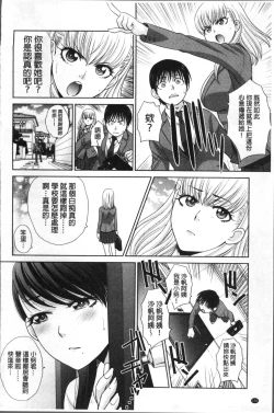 Page 159 of Boku no Daisuki na Oba-san