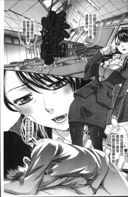 Page 180 of Boku no Daisuki na Oba-san