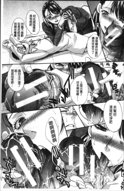 Page 184 of Boku no Daisuki na Oba-san