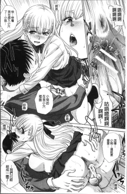 Page 93 of Boku no Daisuki na Oba-san