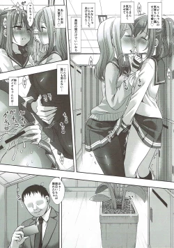 Page 4 of Tousatsu Kyouhaku HanamaRuby