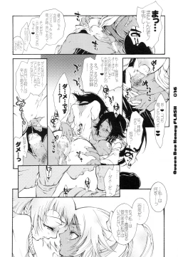 Page 15 of Queen Bee Honey Flash