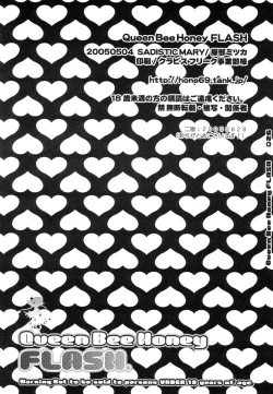 Page 25 of Queen Bee Honey Flash