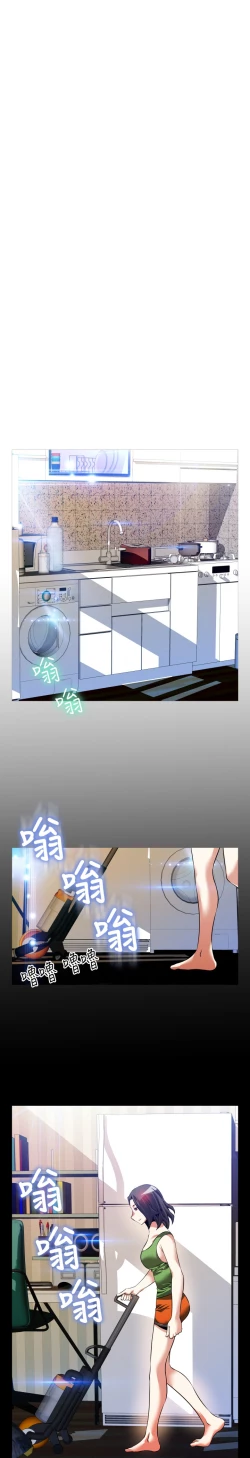 Page 129 of Love Parameter 恋爱辅助器 86-93