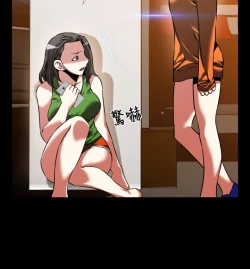 Page 214 of Love Parameter 恋爱辅助器 86-93