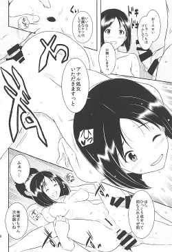 Page 34 of Ku-neru Sumata Soushuuhen 1~3