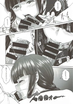 Page 11 of Hishokan no Kitakami-sama da yo. 2