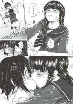 Page 14 of Hishokan no Kitakami-sama da yo. 2