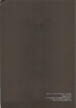 Page 5 of Love Live! Ryoujoku Soushuuhen 1