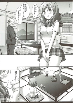 Page 7 of Love Live! Ryoujoku Soushuuhen 1